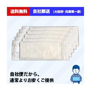 【自社便】法人様・個人事業主限定　おしぼり　不織布（平型）ハーフサイズ　100枚×24袋(2400枚）　使い捨ておてふき　１ケース　送料無料