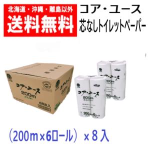 【未開封品】 ARC マルチラッパー 460U2 ARC マルチラッパー 460B2 BOX型 収納タイプ 包装機 送料無料