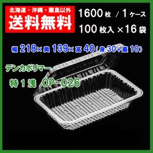 ドイツ軍放出品 フィールドフォン NVA 野戦電話 FF-63S [ 可