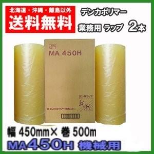 信越ポリマー 業務用ポリマラップR 40cm×750m巻 1ケース4本入り : 包材