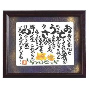 父の日 ギフトランキング プレゼント ギフト 人気 父