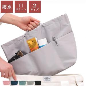 バッグインバッグ インナーバッグ 軽量 自立 横型