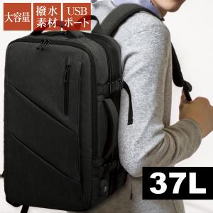 バックパック メンズ 大容量 3way ビジネスリュック