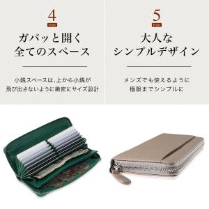 カードケース レディース 大容量 スキミング防...の詳細画像4
