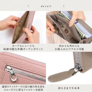 カードケース レディース 大容量 スキミング防...の詳細画像5