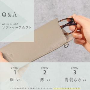 メガネケース 革 スリム 薄型 ソフト おしゃ...の詳細画像2