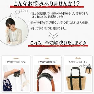 ハンドルカバー バッグ 本革 滑り止め付き カ...の詳細画像4