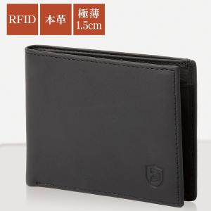 財布 メンズ 二つ折り 本革 薄い スキミング防止 RFID 小銭入れ付き お札入れ コンパクト 2層 ポイント消化