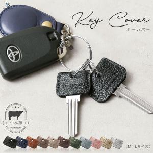 キーカバー 革 家の鍵 防犯 鍵番号 ナンバー 隠し キーキャップ 本革 皮 牛革 鍵カバー ストラップ キーホルダー メンズ レディース ブランド / KH5