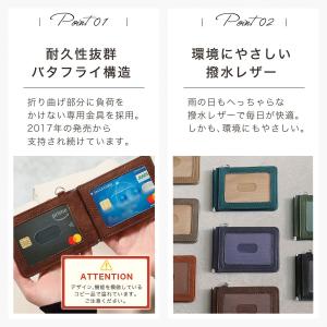 パスケース メンズ 定期入れ 二つ折り 革 レ...の詳細画像2