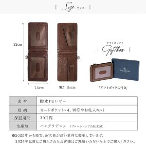 パスケース メンズ 定期入れ 二つ折り 革 レ...の詳細画像5