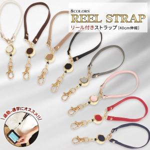 リールストラップ リールキーホルダー リール付...の詳細画像3