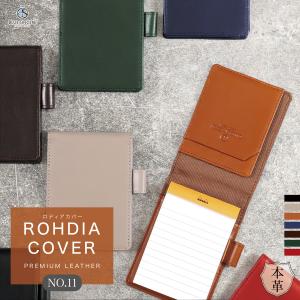 メモ帳 本革 RHODIA 縦型 RD1