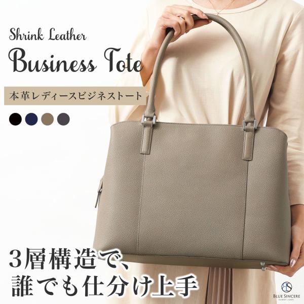 トートバッグ A4 レディース 本革 定番 ビジネストート ビジネスバッグ 3層スペース 大容量 ス...