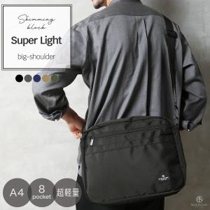 ボディバッグ 大きめ エコナイロン 撥水 軽量 ショルダーバッグ サコッシュ 斜め掛けバッグ メンズ レディース  / SHB11-big