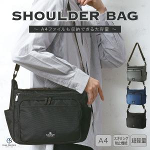 ショルダーバッグ メンズ A4 10ポケット 大容量 ナイロン 軽量 ワイド 自立 スキミング防止 斜め掛けバッグ サコッシュ RFID 大きめ ブランド 防水 / SHB19