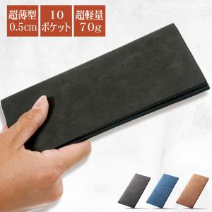 財布 メンズ 札入れ 長財布 二つ折り 小銭入れなし 薄い ブランド カードケース 革 免許証入れ SW-1