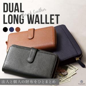 通帳も入る 長財布 メンズ 本革 大容量 カード30枚 RFID スキミングブロック 法人と個人の仕分け財布 保険証 外貨 サイフ レディース / SW7