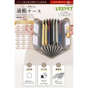 通帳ケース 本革 磁気防止 印鑑 じゃばら 大...の詳細画像3