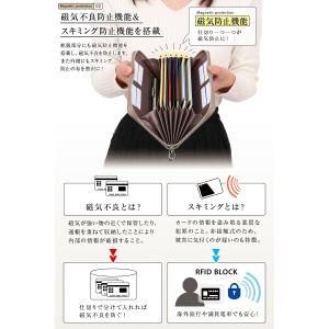通帳ケース 本革 磁気防止 印鑑 じゃばら 大...の詳細画像5