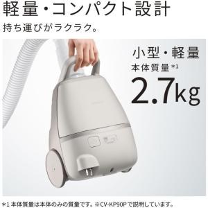 日立 CV-KP90P-C 紙パック式掃除機 ...の詳細画像1