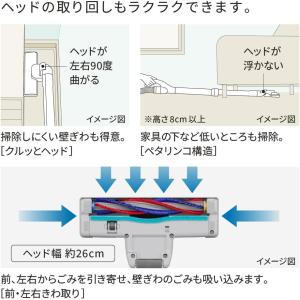 日立 CV-KP90P-C 紙パック式掃除機 ...の詳細画像4