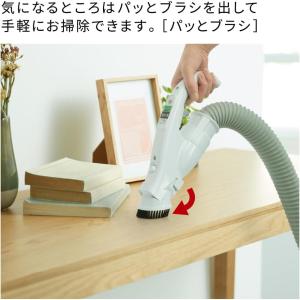 日立 CV-KP90P-C 紙パック式掃除機 ...の詳細画像5