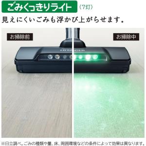 日立 CV-SP900P-H サイクロン掃除機...の詳細画像2