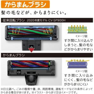 日立 CV-SP900P-H サイクロン掃除機...の詳細画像4