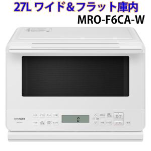 TOSHIBA 東芝 オーブンレンジ 26L 石窯ドーム ブラック ER-D70A