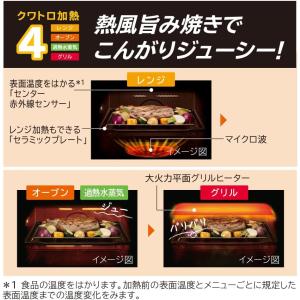 「家電10%OFFクーポン」日立 MRO-W1...の詳細画像3