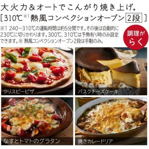「家電10%OFFクーポン」日立 MRO-W1...の詳細画像5