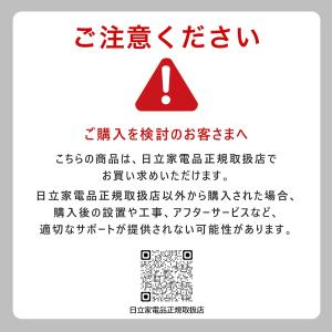 日立 PKV-BK3P-C かるパックスティッ...の詳細画像2