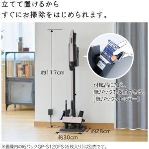 日立 PKV-BK50P-C かるパックスティ...の詳細画像1