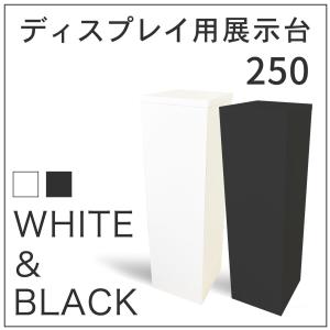 値下げ下限値 MAGONOTE ディスプレイ用 大型展示台 750白 MAGONOTE ディスプレイ用 大型展示台 750（白） 軽量 特殊