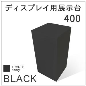 値下げ下限値 MAGONOTE ディスプレイ用 大型展示台 750白 MAGONOTE ディスプレイ用 大型展示台 750（白） 軽量 特殊