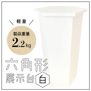 MAGONOTE ディスプレイ用 大型展示台 750（黒） 軽量 特殊