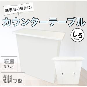 値下げ下限値 MAGONOTE ディスプレイ用 大型展示台 750白 MAGONOTE ディスプレイ用 大型展示台 750（白） 軽量 特殊