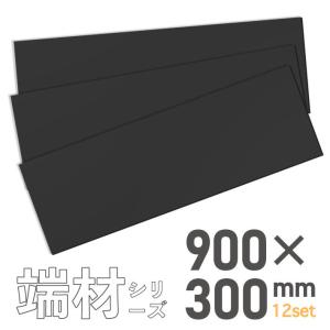 MAGONOTE 黒スチレンボード 正方形 90cm角×4枚セット : MAGONOTE
