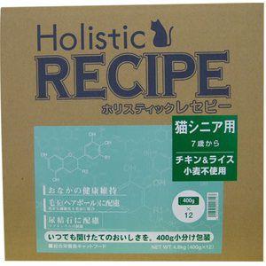 ホリスティックレセピー　猫用シニア　チキン＆ライス　4.8Kg