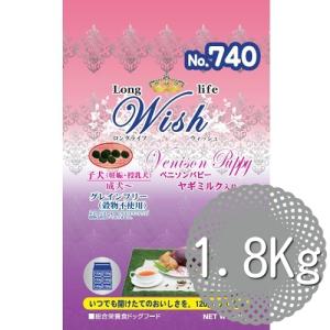 (株）パーパス　Wish　ベニソンパピー　1.8ｋｇ（300ｇ×6）｜magpet