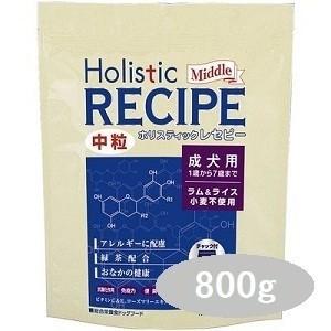 ホリスティックレセピー（Holistic RECIPE） 成犬 ラム＆ライス中粒