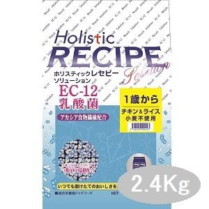 ホリスティックレセピー　EC-12　乳酸菌　チキン　2.4ｋg