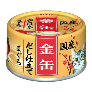 【在庫処分：賞味期限2026.2.1】アイシア　金缶だし仕立て　まぐろ　70ｇ｜magpet