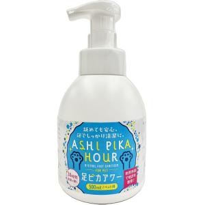 バイオフレッシュ　足ピカアワー for pets 500ml