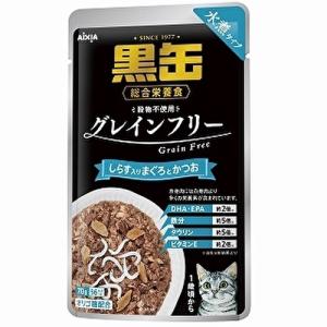 【在庫処分：賞味期限2024.10.1】アイシア　黒缶パウチ 水煮タイプ しらす入りまぐろとかつお 70g｜magpet