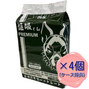 株）アライブ 猛吸くんPREMIUM レギュラーサイズ100枚 : magpet - 通販 