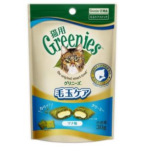 グリニーズ　猫用　毛玉ケア　ツナ味　30g｜magpet