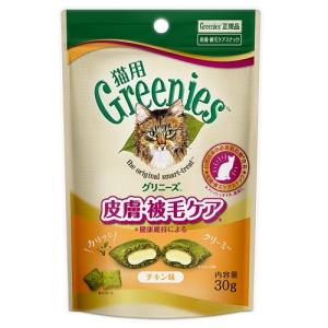 グリニーズ　猫用　皮膚被毛ケア　チキン味　30g｜magpet