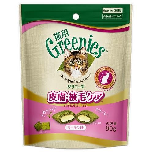 グリニーズ　猫用　皮膚被毛ケア　サーモン味　90g